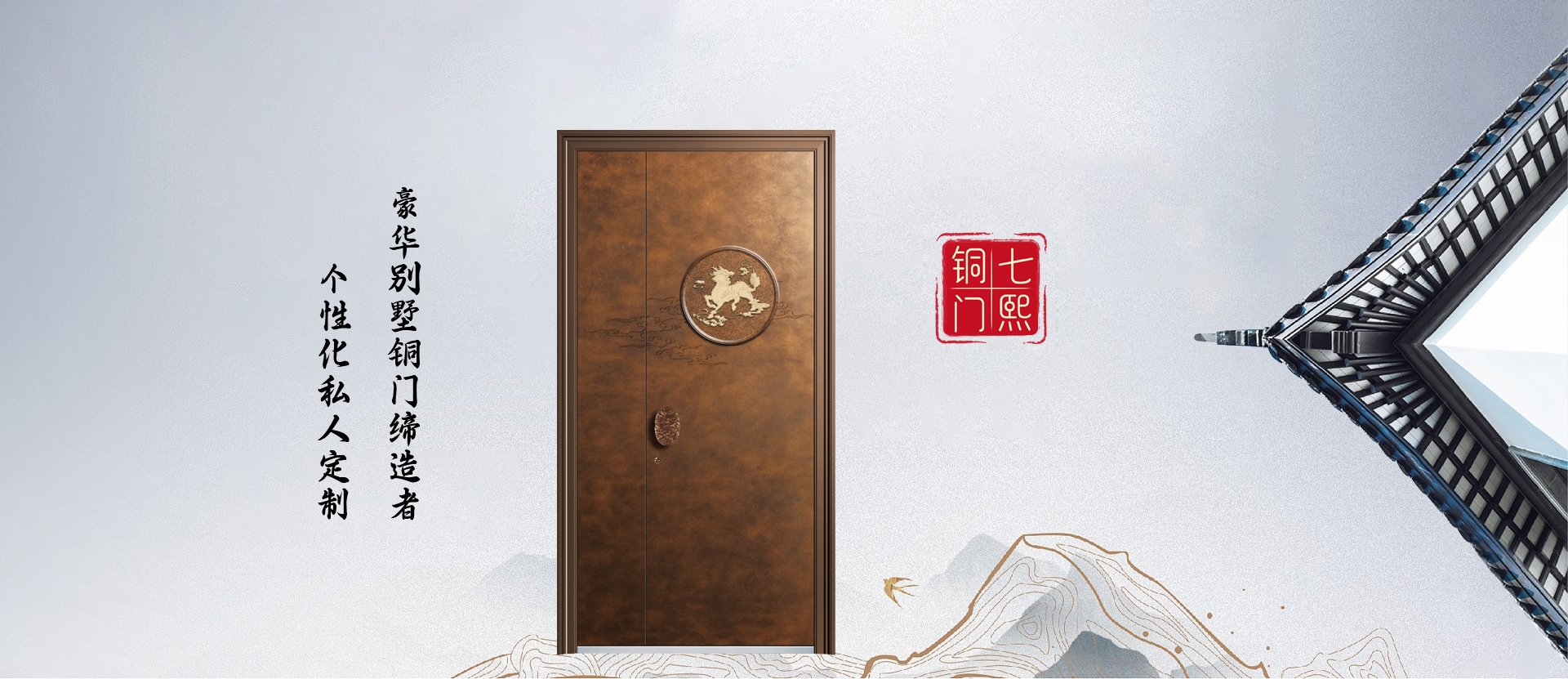 电脑端-首页滚动大图2